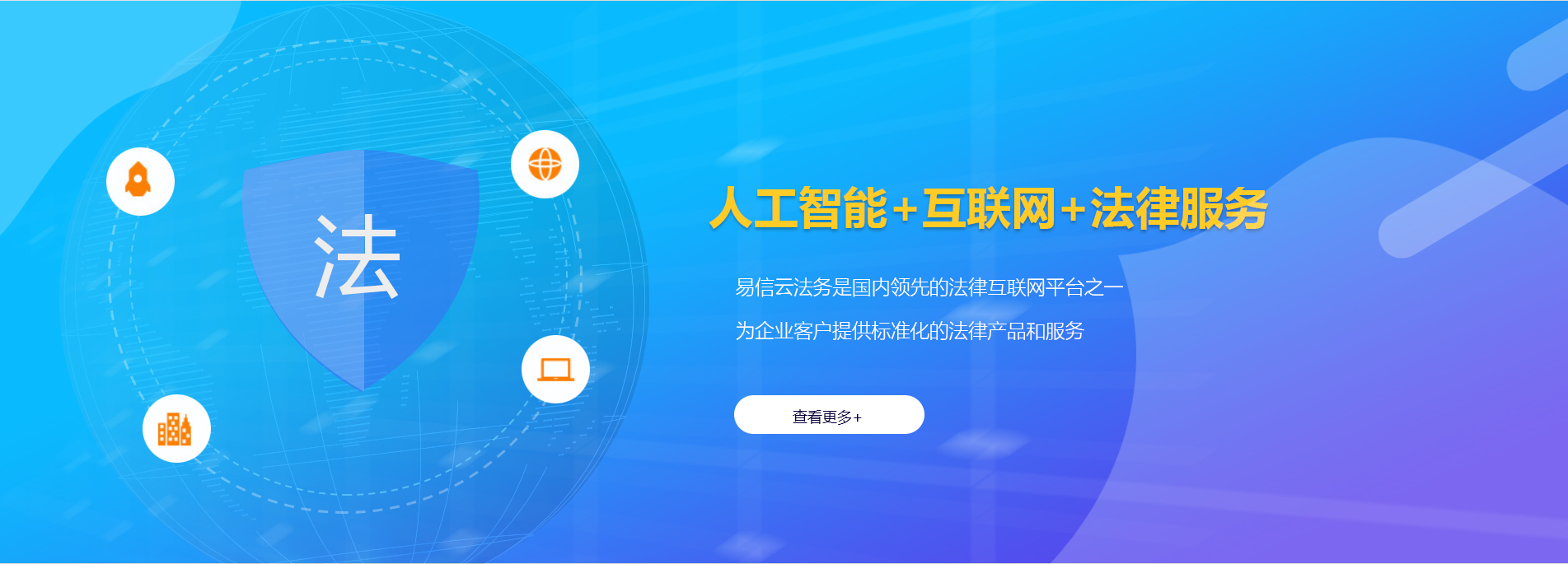 北仑律师在线咨询