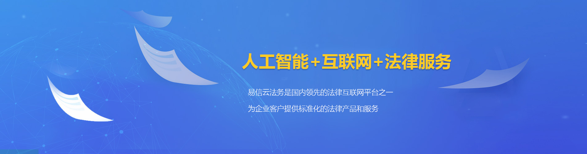 北仑律师在线咨询
